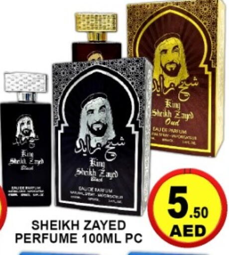 available at جرين جيفت متجر أقسام in الإمارات العربية المتحدة , الامارات - دبي