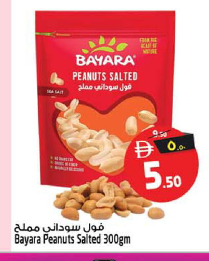 available at Safari Hypermarket  in UAE - Dubai