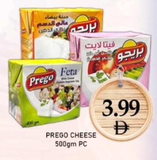 available at متجر الهدايا الخضراء in الإمارات العربية المتحدة , الامارات - أبو ظبي