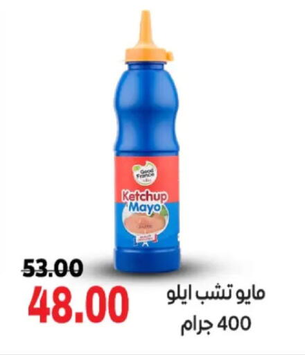 available at جلهوم ماركت in Egypt - القاهرة