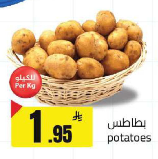 available at Hypermarket Stor in KSA, Saudi Arabia, Saudi - Buraidah