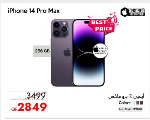 Apple available at CELL PLANET PHONES in Qatar - Al Rayyan