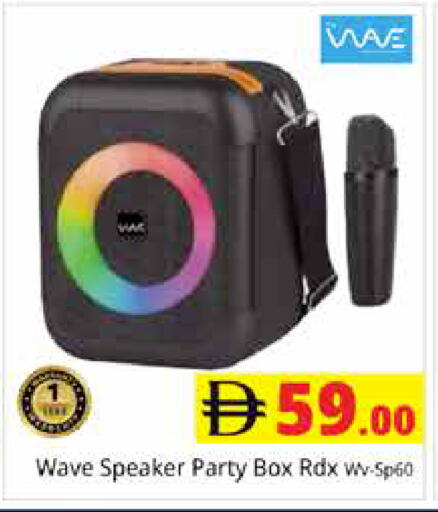 available at مجموعة باسونس in الإمارات العربية المتحدة , الامارات - دبي