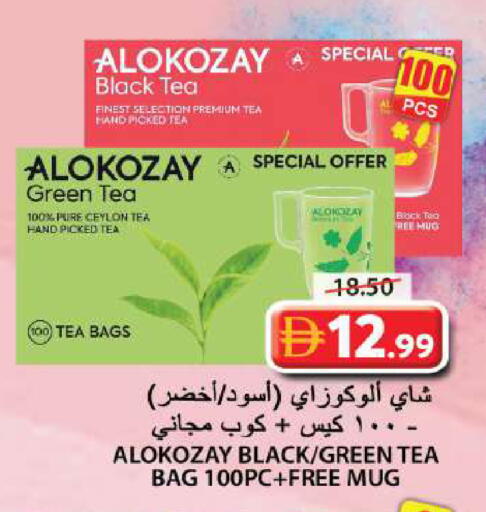 available at Grand Hyper Market in UAE - Sharjah / Ajman