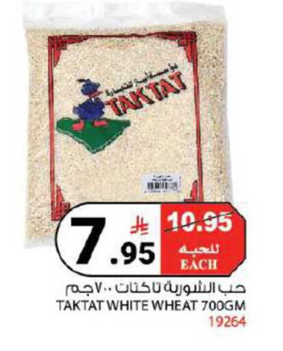 available at هاوس كير in مملكة العربية السعودية, السعودية, سعودية - مكة المكرمة