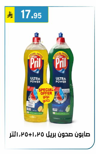 available at Al Hussain Top Up in KSA, Saudi Arabia, Saudi - Riyadh