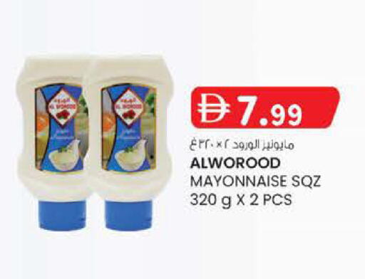 available at صفا هايبر in الإمارات العربية المتحدة , الامارات - ٱلْعَيْن‎