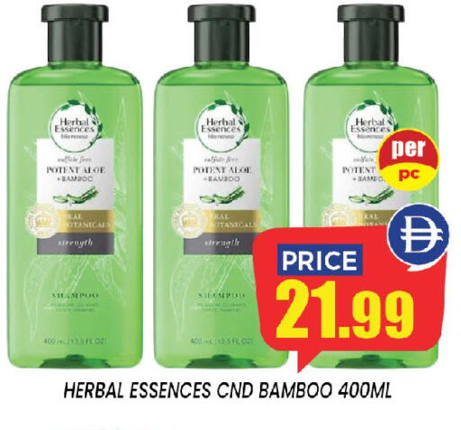 available at إكسيتو سوبرماركت in الإمارات العربية المتحدة , الامارات - الشارقة / عجمان