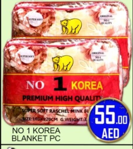 available at جرين جيفت متجر أقسام in الإمارات العربية المتحدة , الامارات - دبي