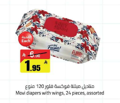 available at Hypermarket Stor in KSA, Saudi Arabia, Saudi - Hafar Al Batin