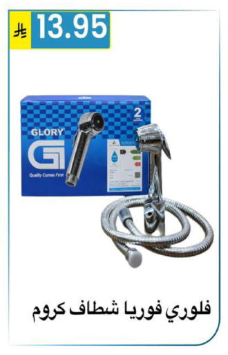 available at Al Hussain Top Up in KSA, Saudi Arabia, Saudi - Riyadh