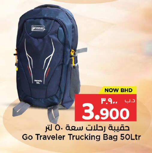 available at NESTO  in Bahrain