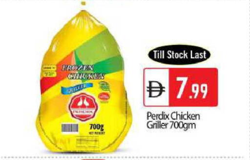 available at BIGmart in UAE - Abu Dhabi