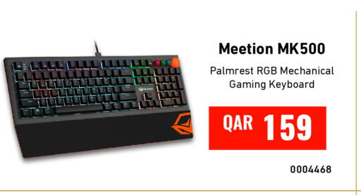 available at ديجيتال زون للتجارة in قطر - الشحانية