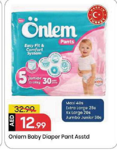 available at مارك & سيف in الإمارات العربية المتحدة , الامارات - الشارقة / عجمان