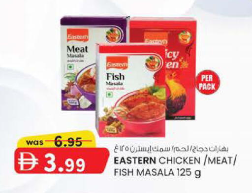 available at K M Trading  in UAE - Dubai