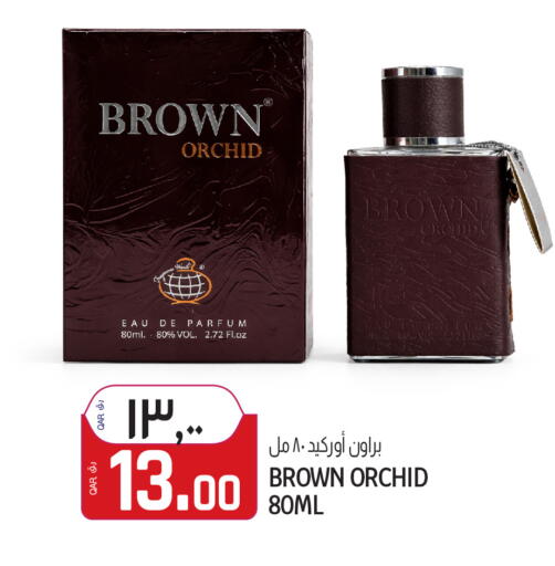 available at Saudia Hypermarket in Qatar - Al Daayen