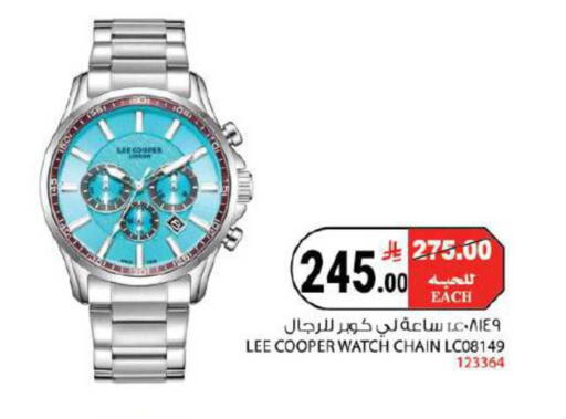 available at House Care in KSA, Saudi Arabia, Saudi - Mecca