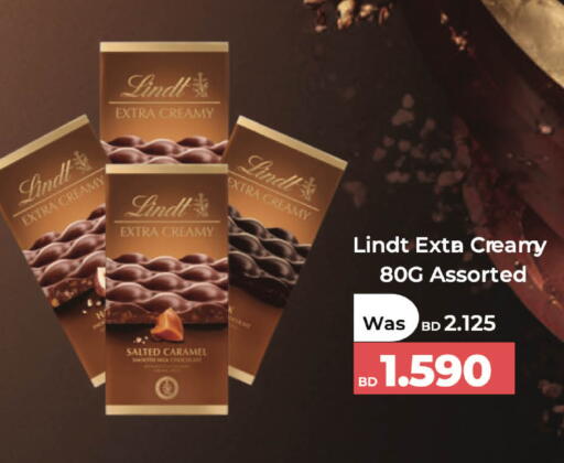 available at لولو هايبر ماركت in البحرين