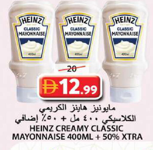 available at جراند هايبر ماركت in الإمارات العربية المتحدة , الامارات - الشارقة / عجمان