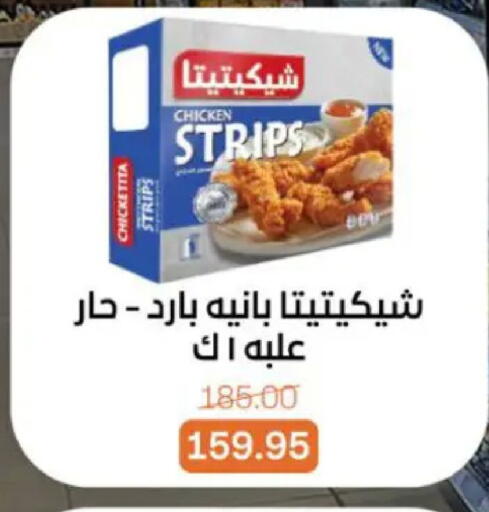 available at بيت الجملة in Egypt - القاهرة