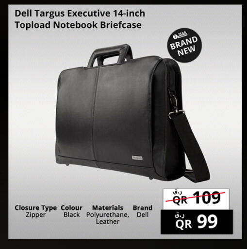 available at Prestige Computers in Qatar - Al-Shahaniya