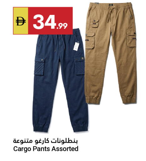 available at جراند الإمارات للتسوق in الإمارات العربية المتحدة , الامارات - أبو ظبي