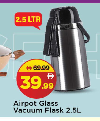 available at مارك & سيف in الإمارات العربية المتحدة , الامارات - الشارقة / عجمان