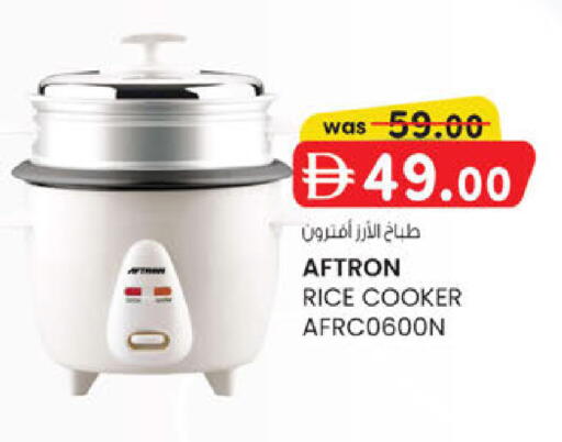 available at K M Trading  in UAE - Abu Dhabi