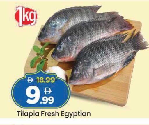 available at Mark & Save in UAE - Sharjah / Ajman