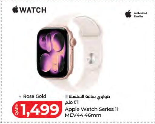 Apple available at LuLu Hypermarket in Qatar - Al-Shahaniya