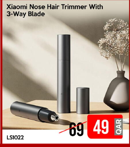 available at آي كونكت in قطر - الخور