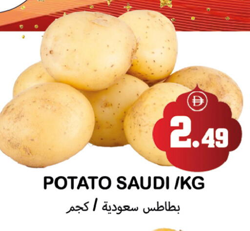 Potato from Saudi Arabia available at سوق المبارك هايبرماركت in الإمارات العربية المتحدة , الامارات - الشارقة / عجمان