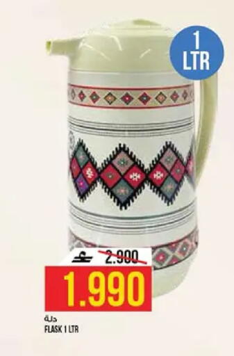 available at كنز هايبرماركت in عُمان - مسقط‎