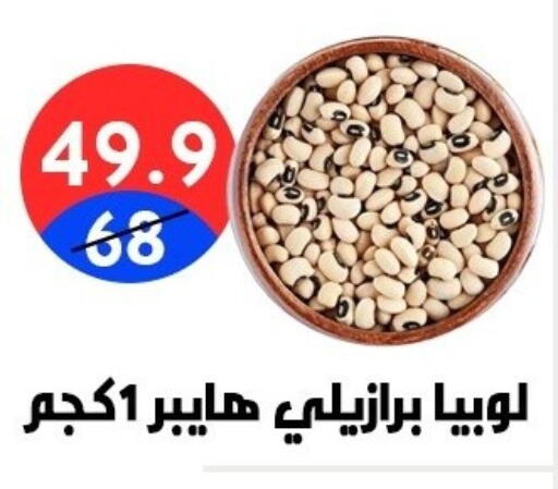 available at هايبر المدينة دمياط in Egypt - القاهرة