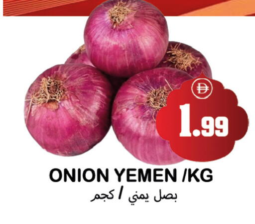 Onion from Yemen available at سوق المبارك هايبرماركت in الإمارات العربية المتحدة , الامارات - الشارقة / عجمان