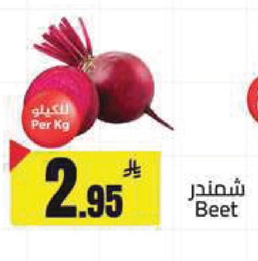 available at مخازن هايبرماركت in مملكة العربية السعودية, السعودية, سعودية - تبوك