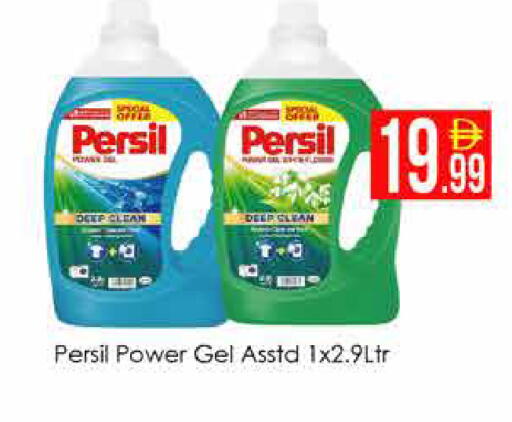 available at ايكو مول & ايكو هايبرماركت in الإمارات العربية المتحدة , الامارات - دبي