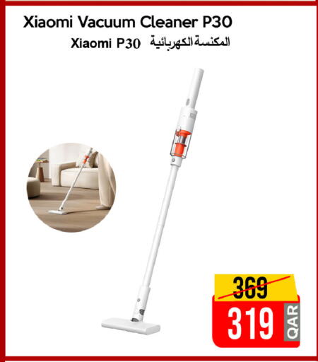 available at آي كونكت in قطر - الخور