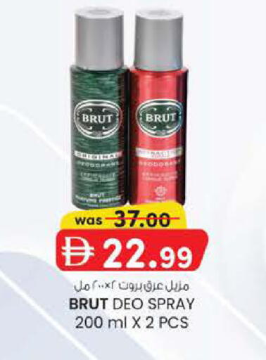 available at K M Trading  in UAE - Fujairah