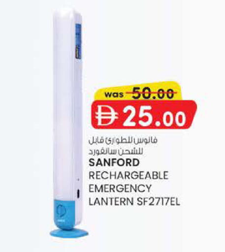 available at صفا اكسبريس سوبرماركت in الإمارات العربية المتحدة , الامارات - أبو ظبي