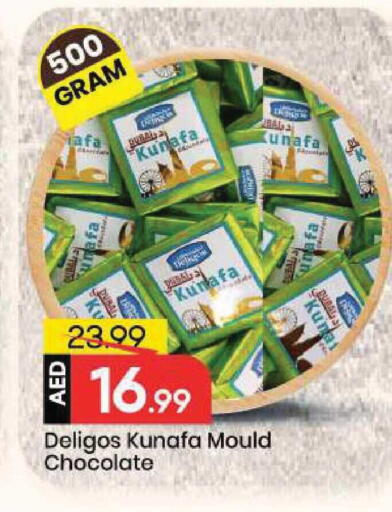 available at Mark & Save in UAE - Sharjah / Ajman