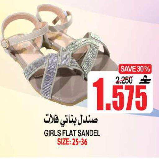 available at Quality & Saving  in Oman - Muscat