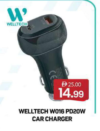 available at مارك & سيف in الإمارات العربية المتحدة , الامارات - الشارقة / عجمان