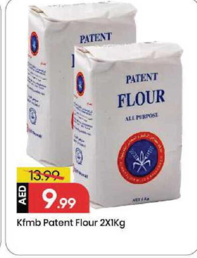 available at مارك & سيف in الإمارات العربية المتحدة , الامارات - الشارقة / عجمان