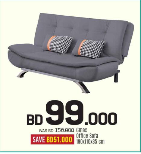 available at Sharaf DG in Bahrain