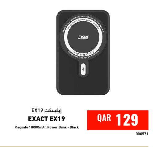 available at ديجيتال زون للتجارة in قطر - الشحانية