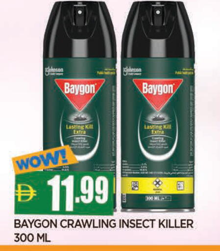 available at AL MADINA in UAE - Sharjah / Ajman