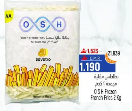 available at حور العين هايبرماركت in عُمان - مسقط‎