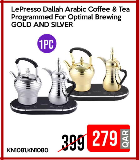 available at iCONNECT  in Qatar - Al Rayyan